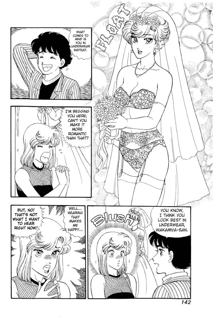 Read Amai Seikatsu chapter 192 image 10 on Lezhin