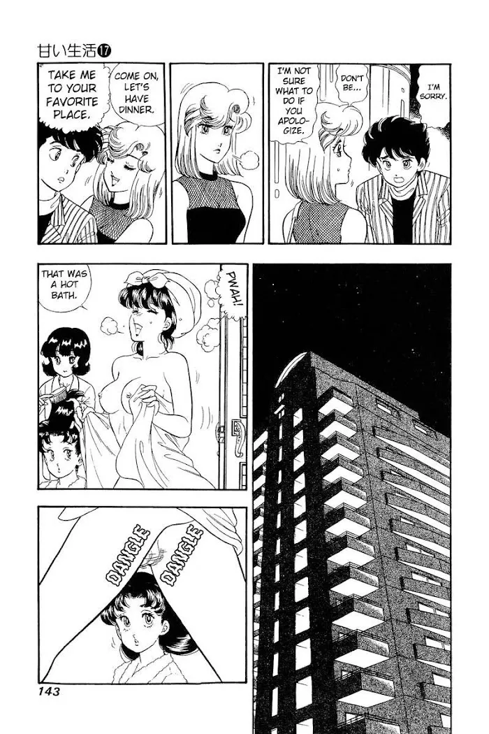 Read Amai Seikatsu chapter 192 image 11 on Lezhin