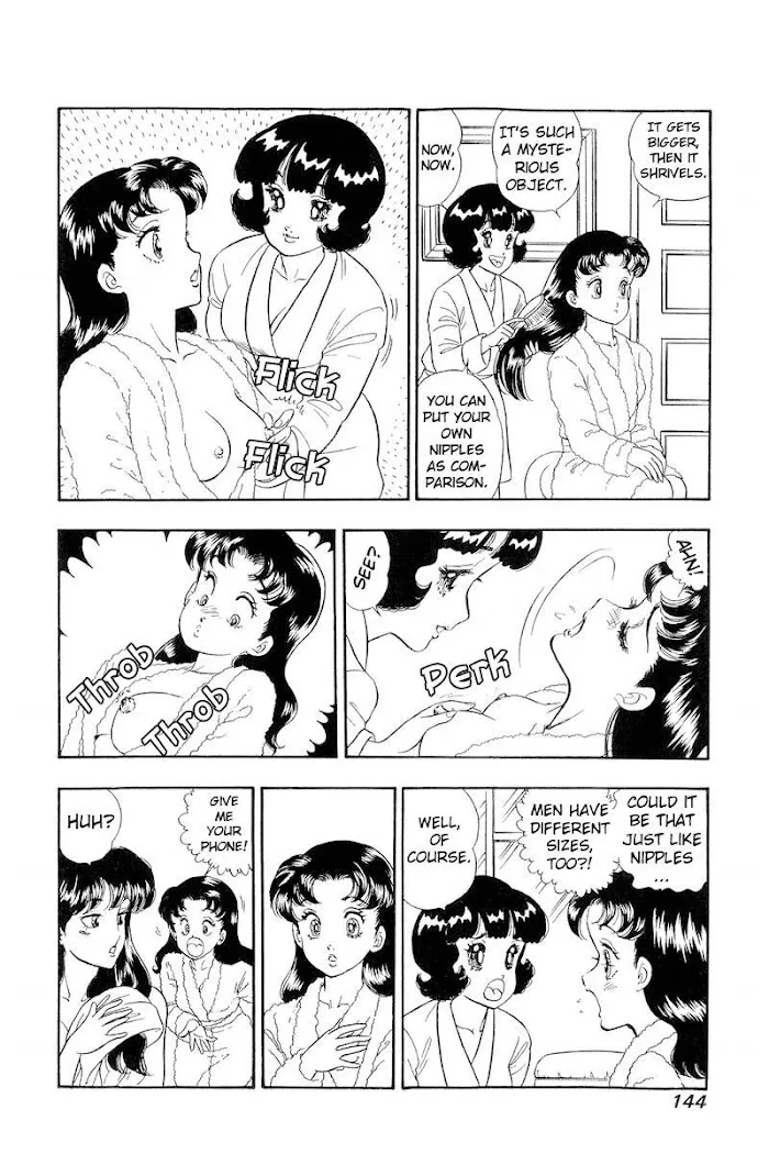 Read Amai Seikatsu chapter 192 image 12 on Lezhin