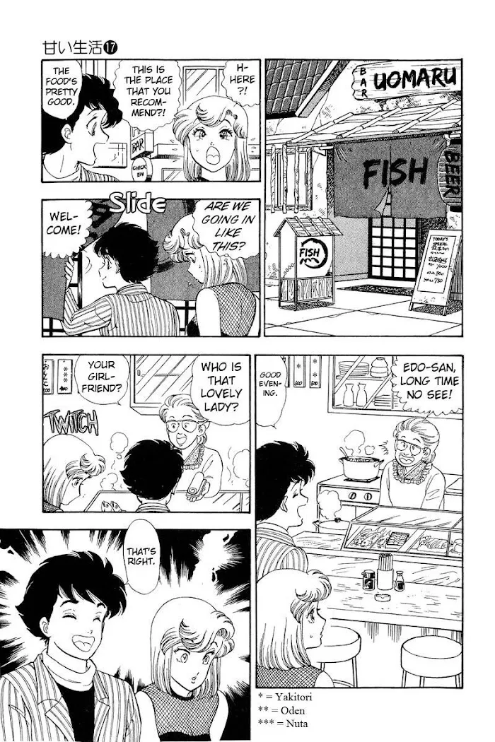 Read Amai Seikatsu chapter 192 image 13 on Lezhin