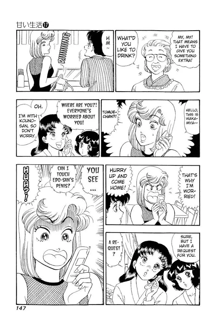 Read Amai Seikatsu chapter 192 image 15 on Lezhin