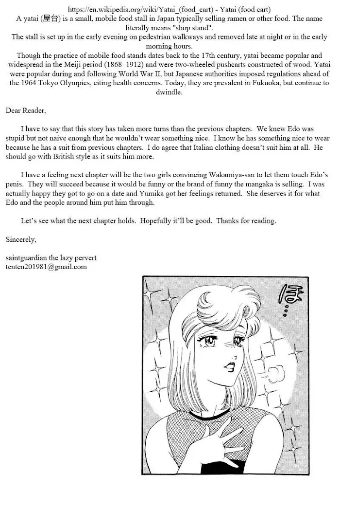 Read Amai Seikatsu chapter 192 image 16 on Lezhin