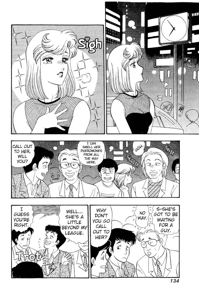 Read Amai Seikatsu chapter 192 image 2 on Lezhin