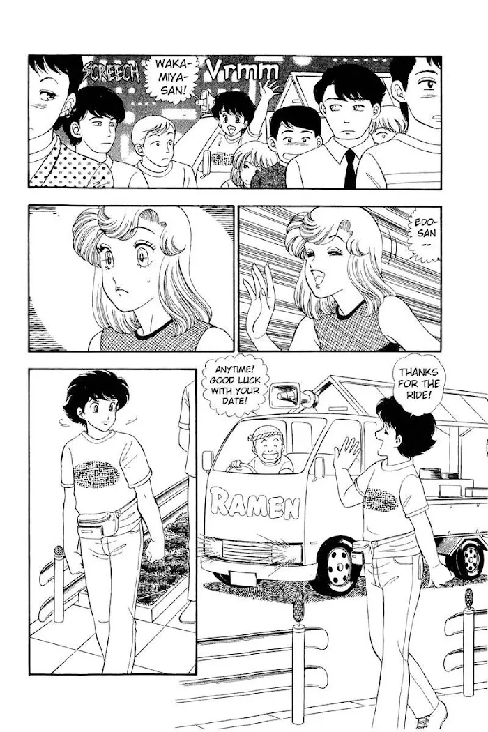 Read Amai Seikatsu chapter 192 image 4 on Lezhin