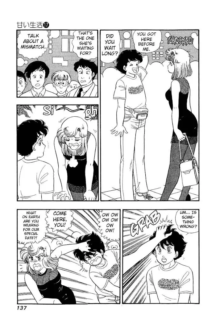 Read Amai Seikatsu chapter 192 image 5 on Lezhin