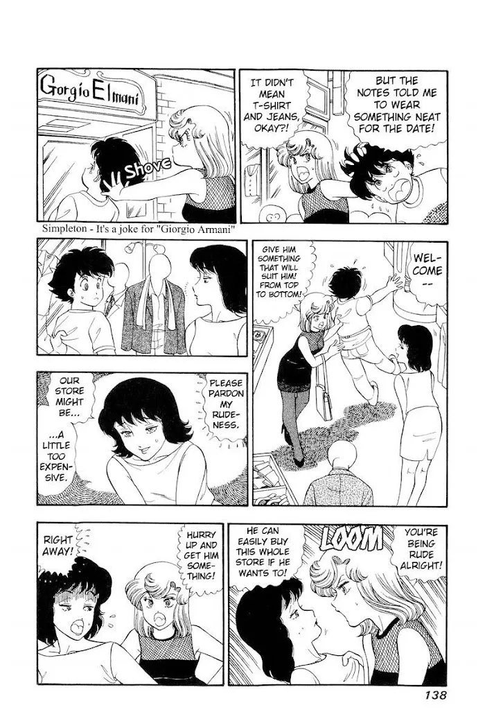 Read Amai Seikatsu chapter 192 image 6 on Lezhin