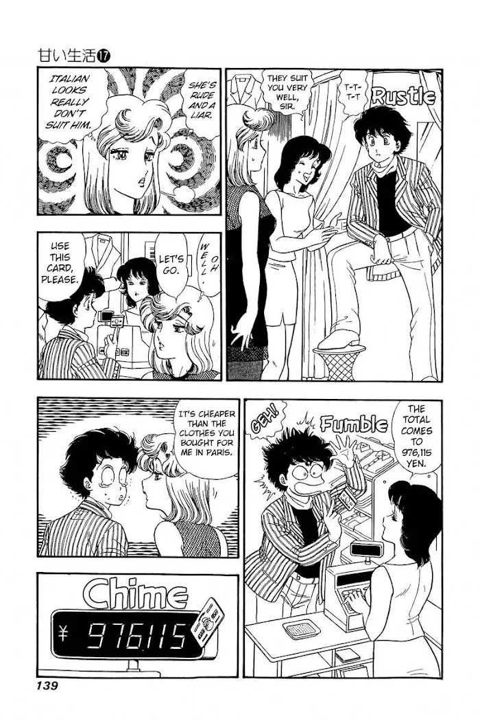 Read Amai Seikatsu chapter 192 image 7 on Lezhin