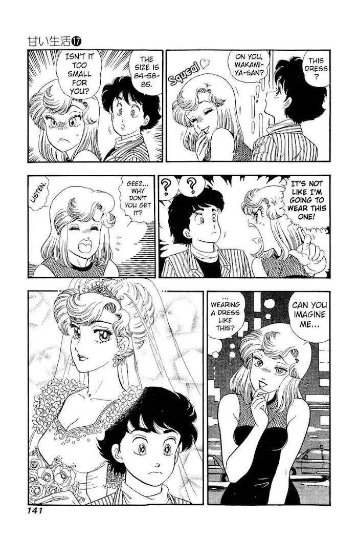 Read Amai Seikatsu chapter 192 image 9 on Lezhin