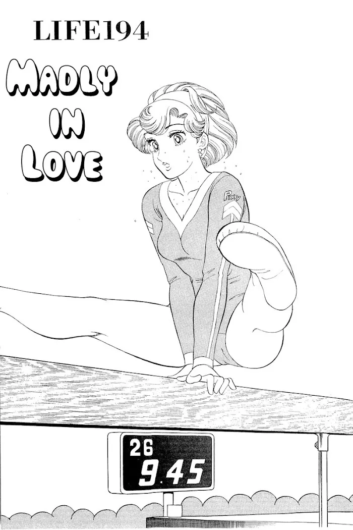 Read Amai Seikatsu chapter 194 image 1 on Lezhin