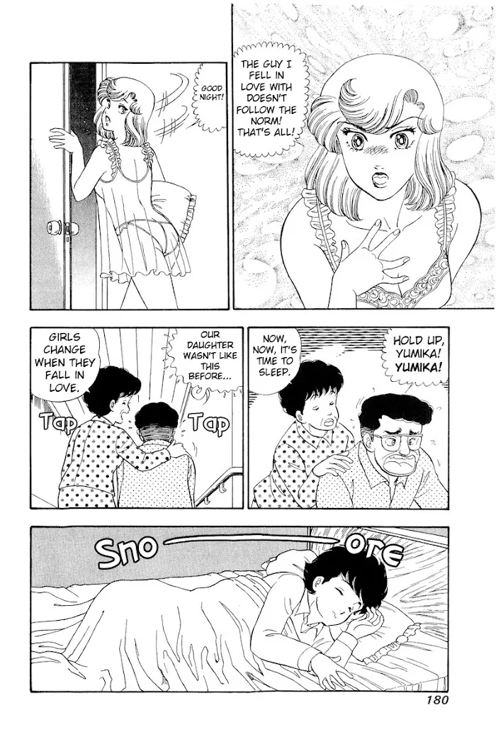 Read Amai Seikatsu chapter 194 image 16 on Lezhin