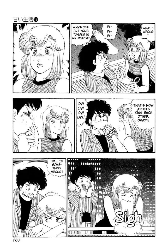 Read Amai Seikatsu chapter 194 image 3 on Lezhin