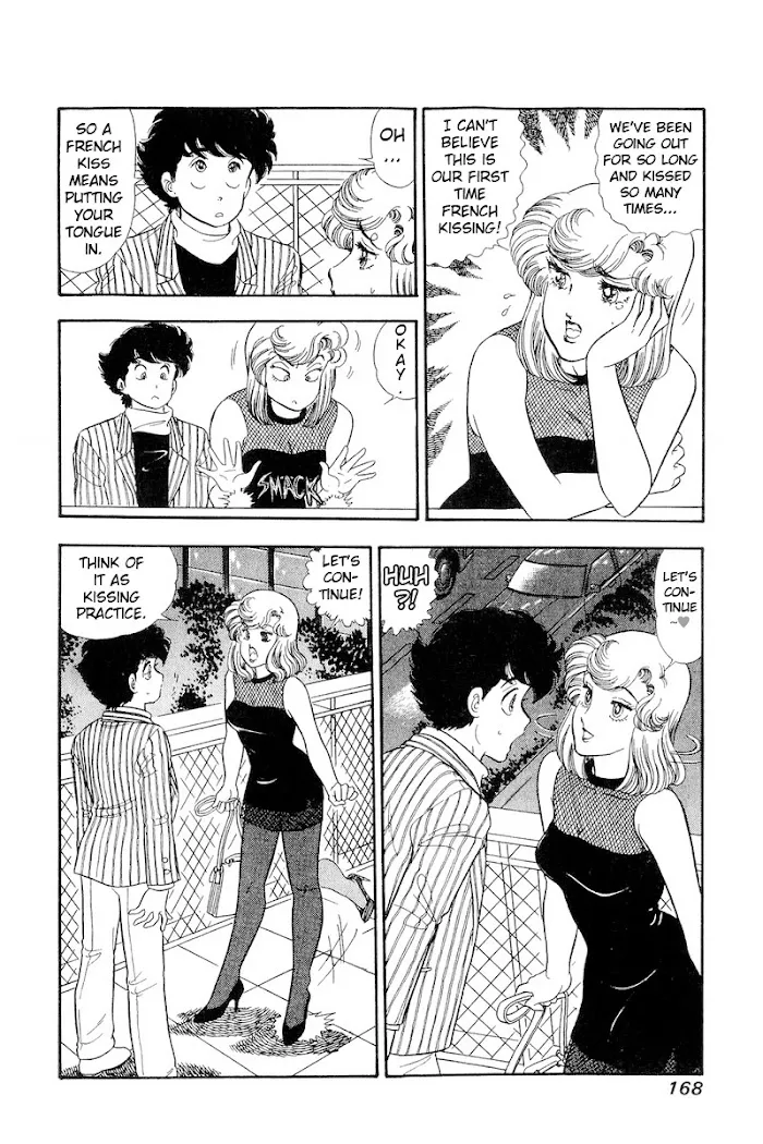 Read Amai Seikatsu chapter 194 image 4 on Lezhin