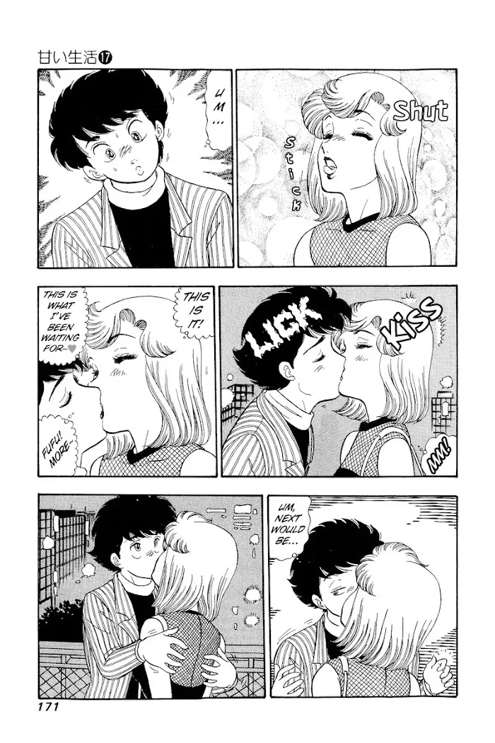 Read Amai Seikatsu chapter 194 image 7 on Lezhin