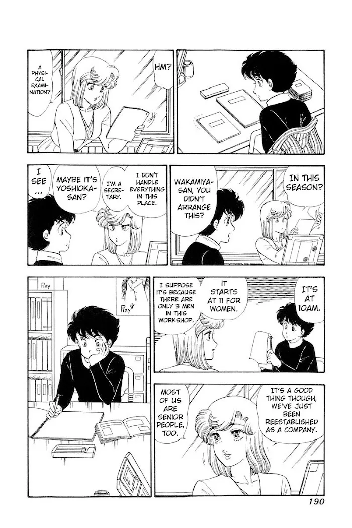 Read Amai Seikatsu chapter 195 image 10 on Lezhin