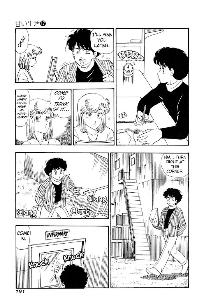 Read Amai Seikatsu chapter 195 image 11 on Lezhin