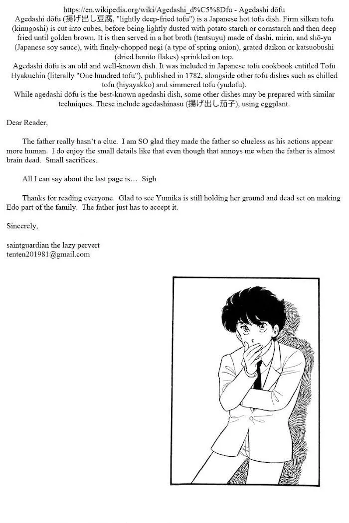 Read Amai Seikatsu chapter 195 image 14 on Lezhin