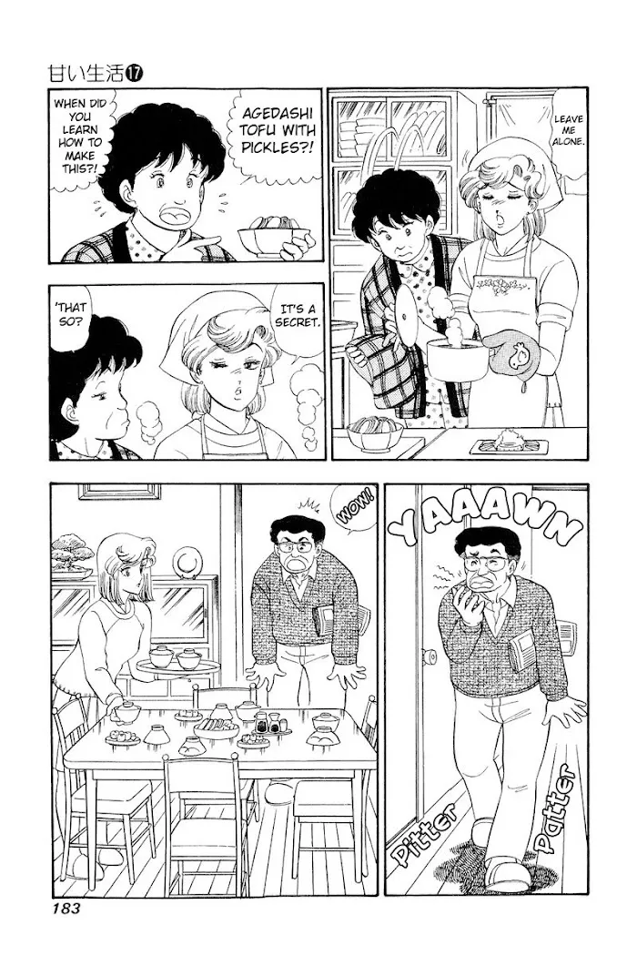 Read Amai Seikatsu chapter 195 image 3 on Lezhin