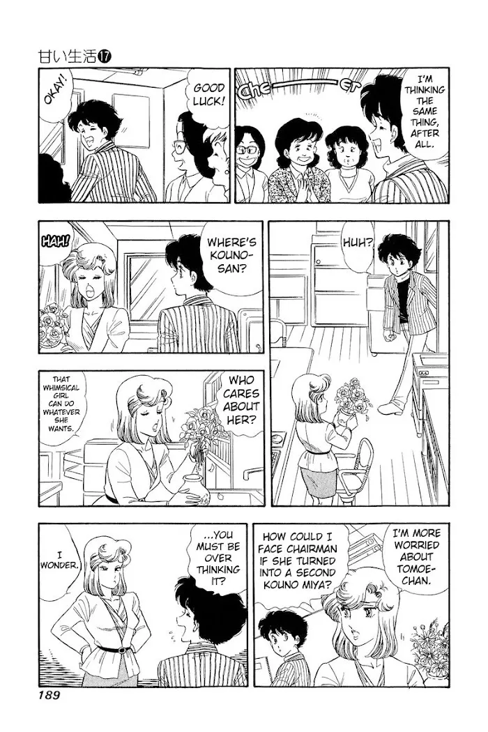 Read Amai Seikatsu chapter 195 image 9 on Lezhin