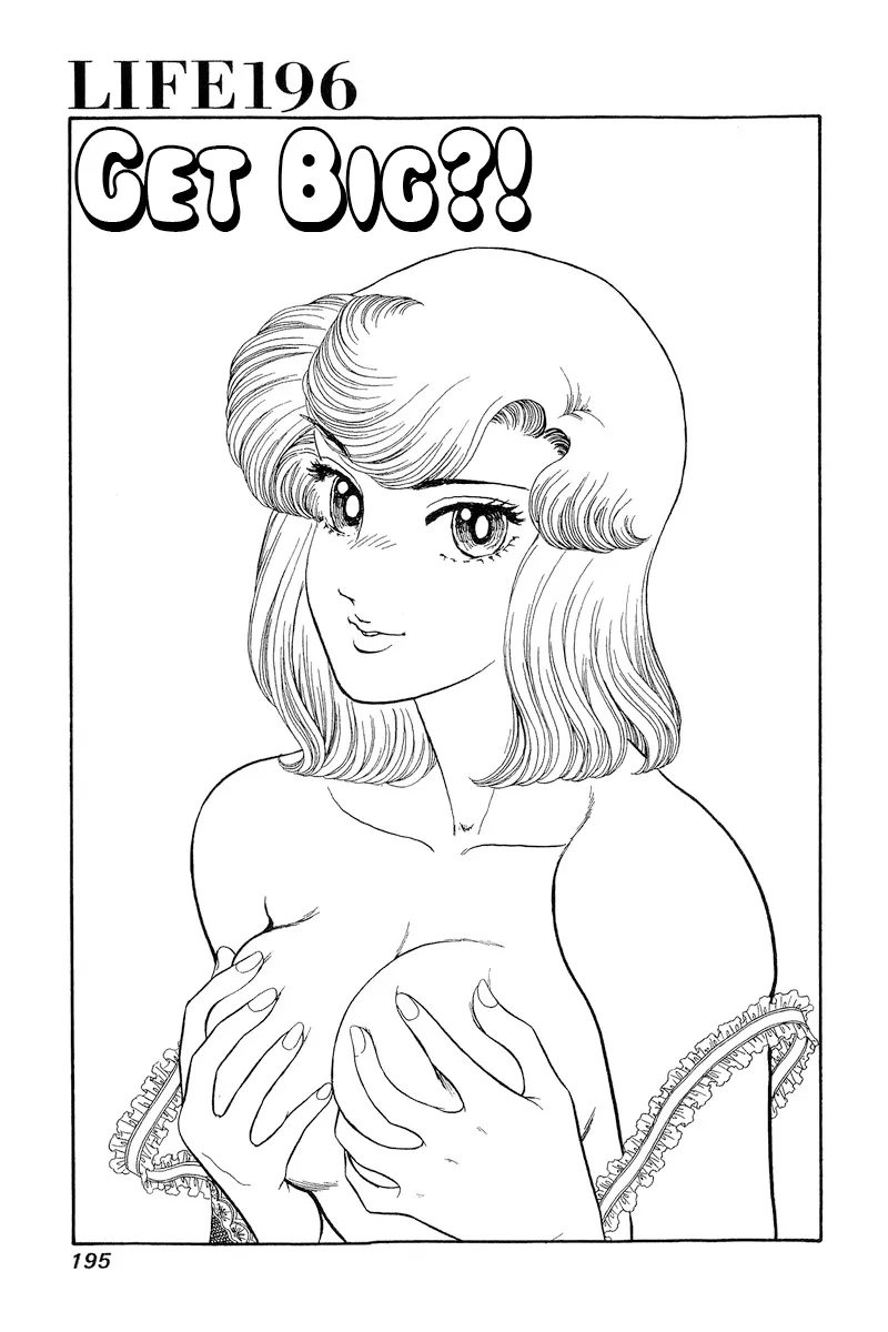 Read Amai Seikatsu chapter 196 image 1 on Lezhin