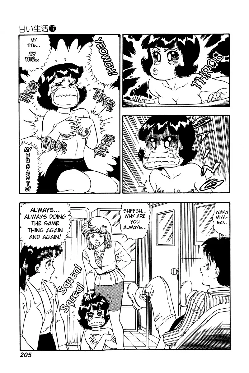 Read Amai Seikatsu chapter 196 image 11 on Lezhin