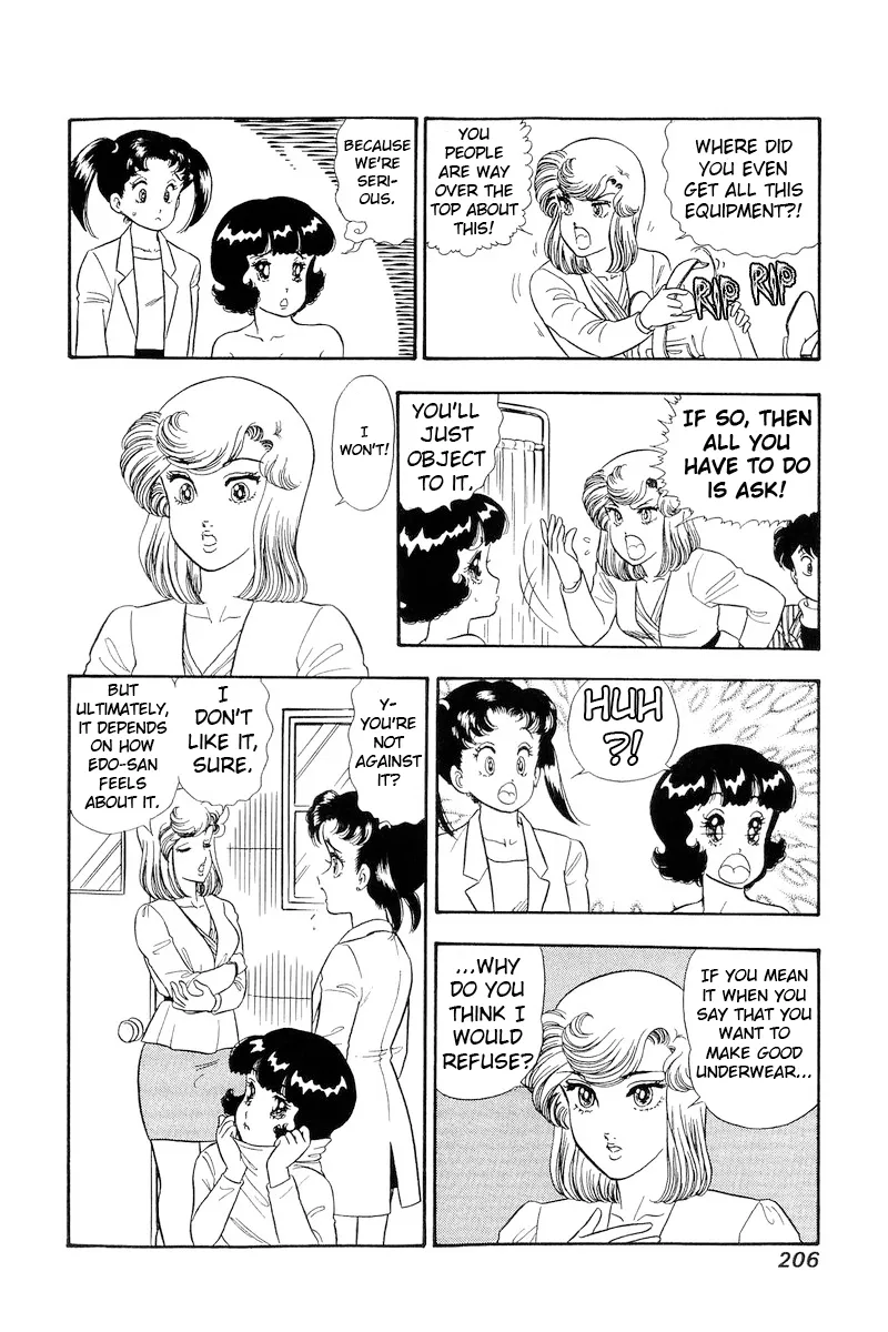Read Amai Seikatsu chapter 196 image 12 on Lezhin