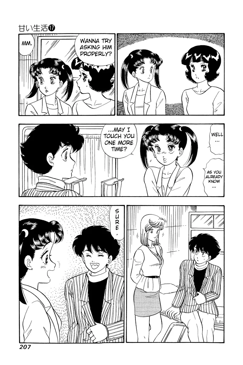 Read Amai Seikatsu chapter 196 image 13 on Lezhin