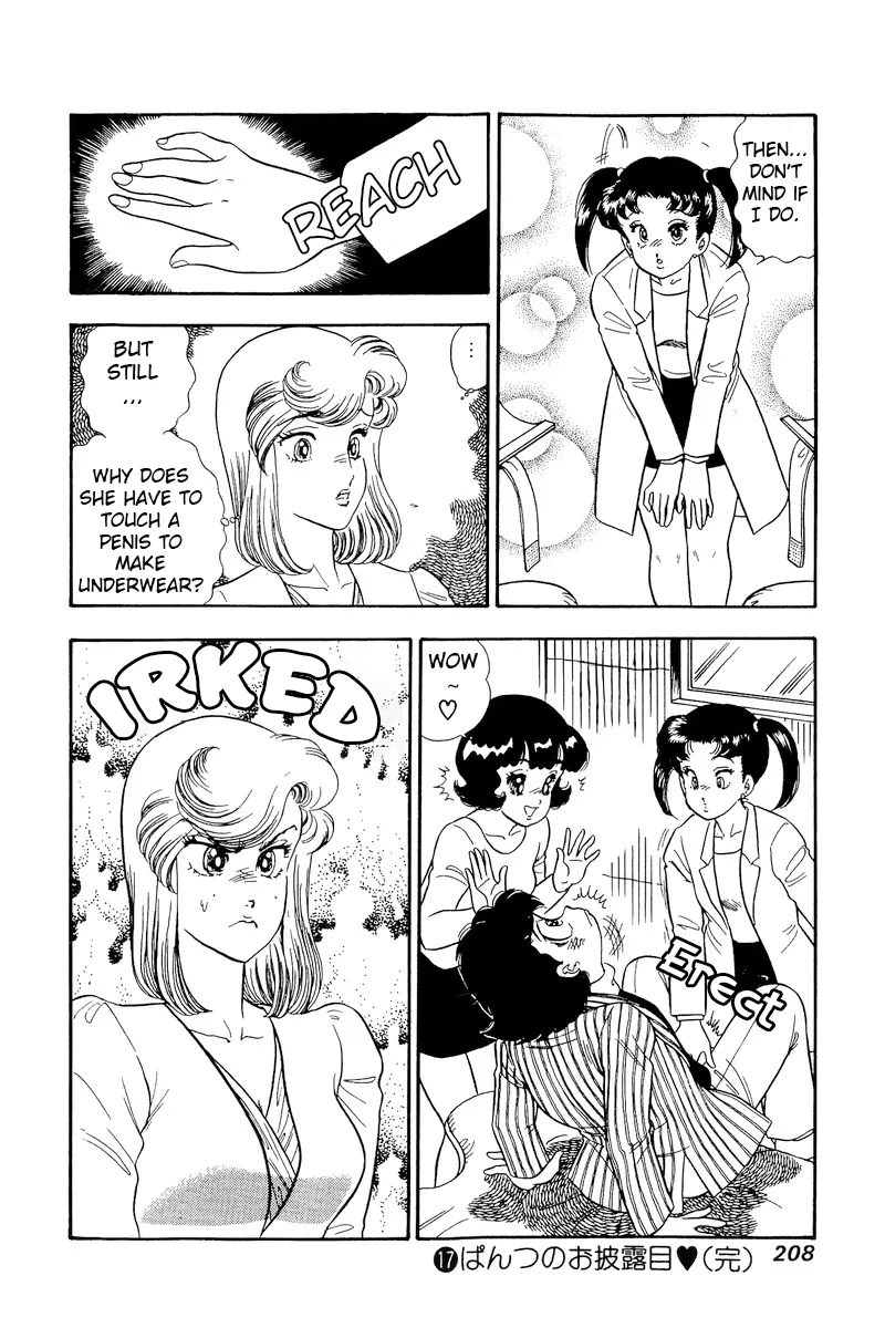 Read Amai Seikatsu chapter 196 image 14 on Lezhin
