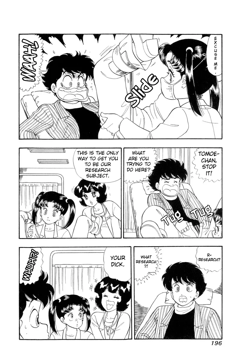 Read Amai Seikatsu chapter 196 image 2 on Lezhin