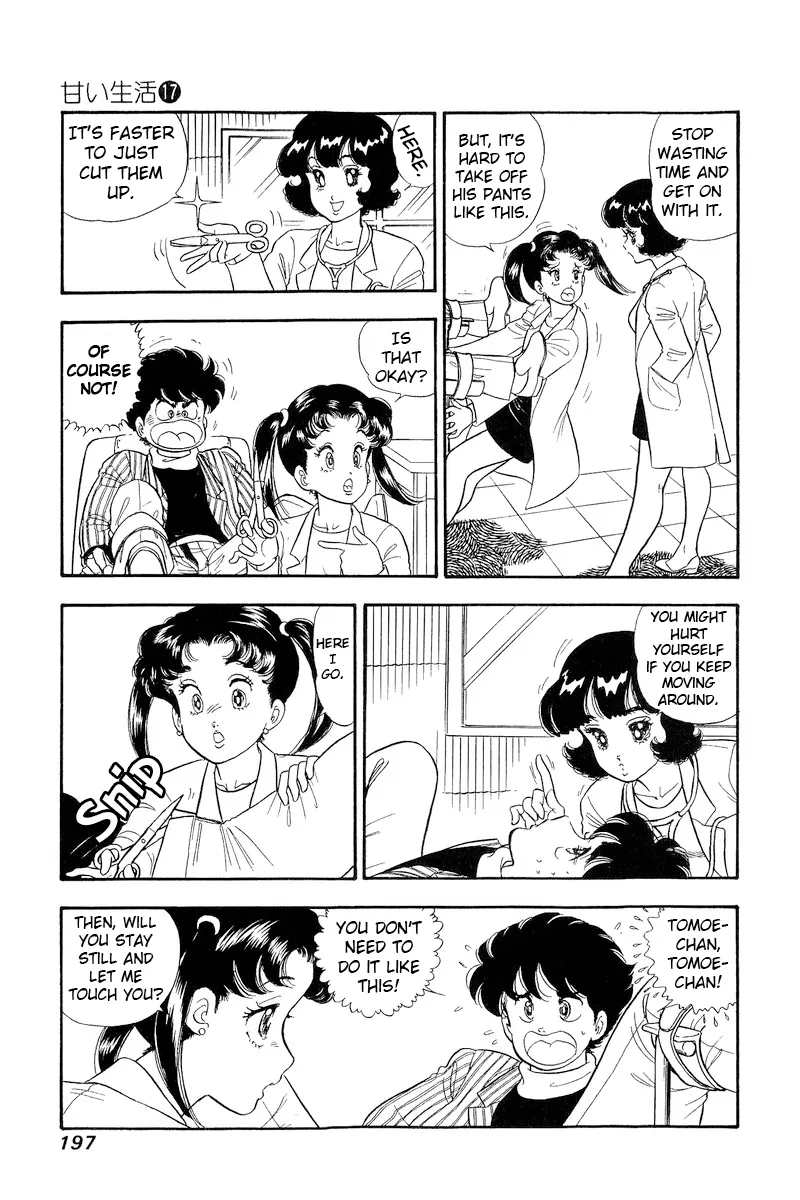 Read Amai Seikatsu chapter 196 image 3 on Lezhin