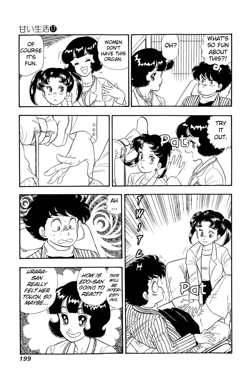 Read Amai Seikatsu chapter 196 image 5 on Lezhin