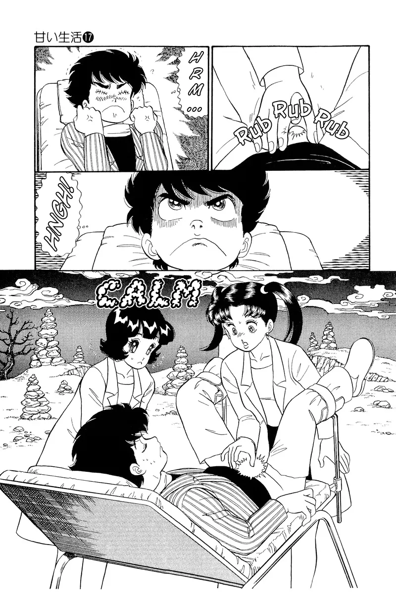 Read Amai Seikatsu chapter 196 image 7 on Lezhin