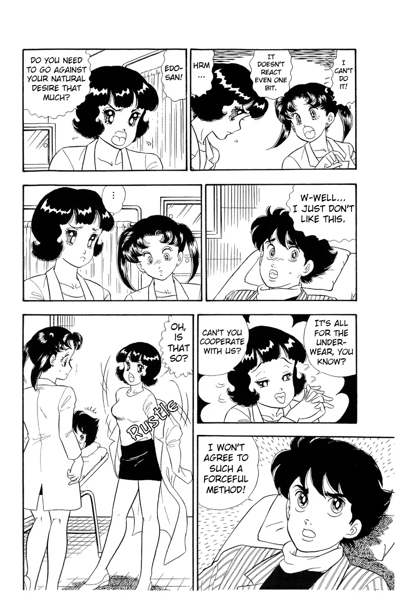 Read Amai Seikatsu chapter 196 image 8 on Lezhin
