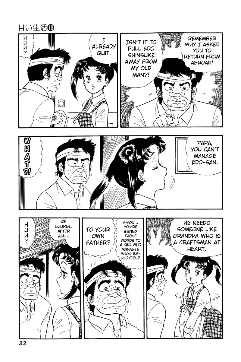 Read Amai Seikatsu chapter 198 image 11 on Lezhin