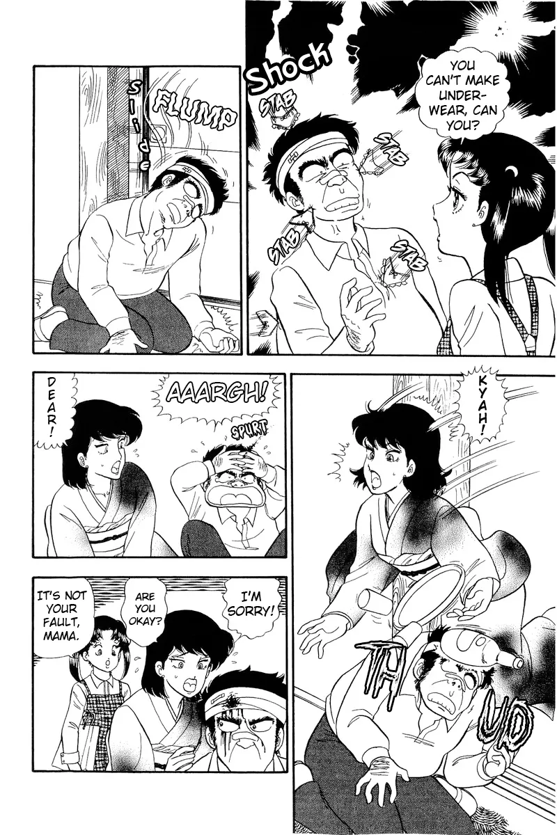 Read Amai Seikatsu chapter 198 image 12 on Lezhin