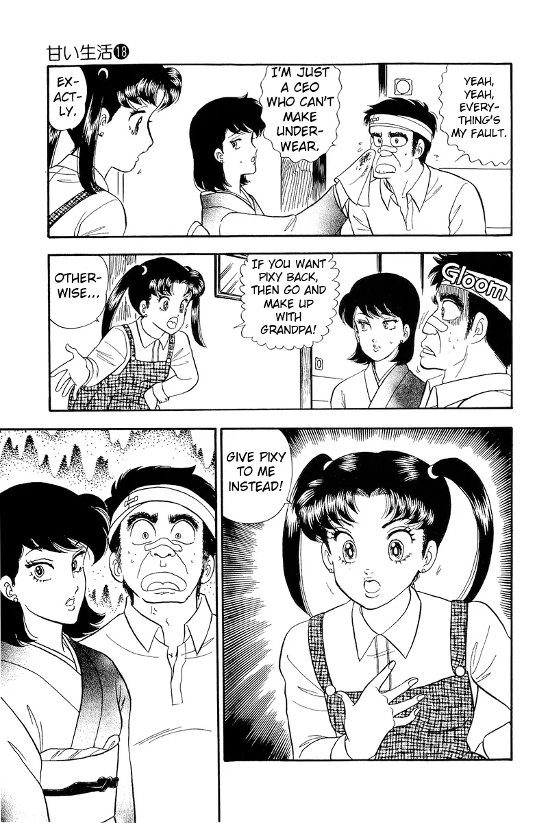 Read Amai Seikatsu chapter 198 image 13 on Lezhin