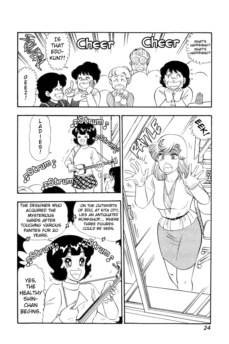Read Amai Seikatsu chapter 198 image 2 on Lezhin