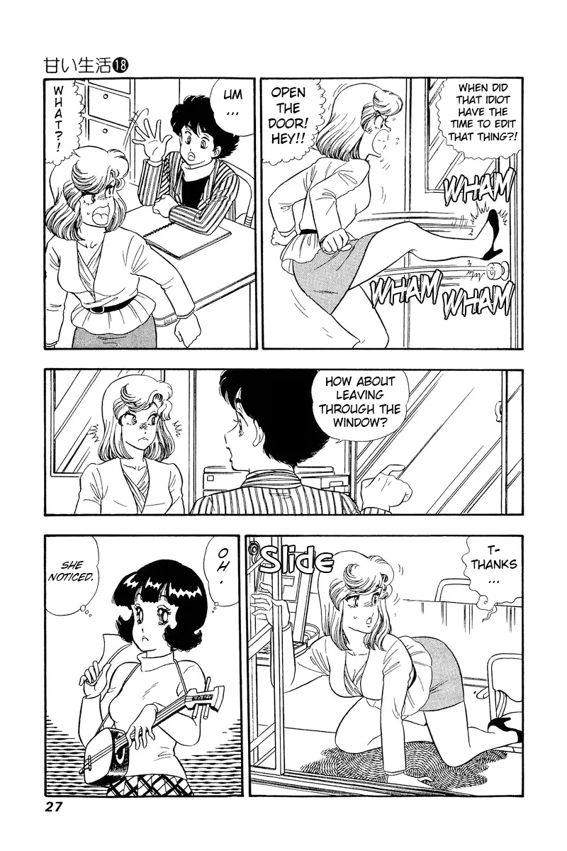 Read Amai Seikatsu chapter 198 image 5 on Lezhin