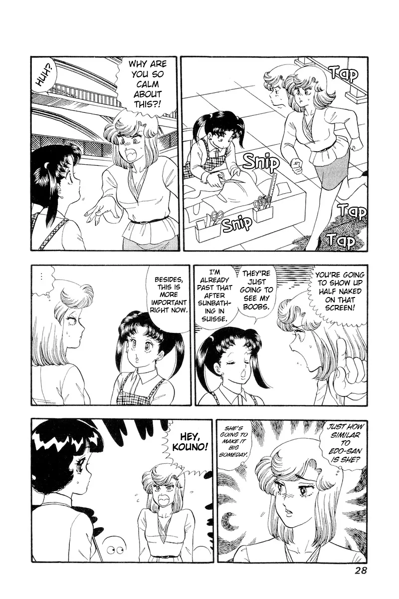Read Amai Seikatsu chapter 198 image 6 on Lezhin