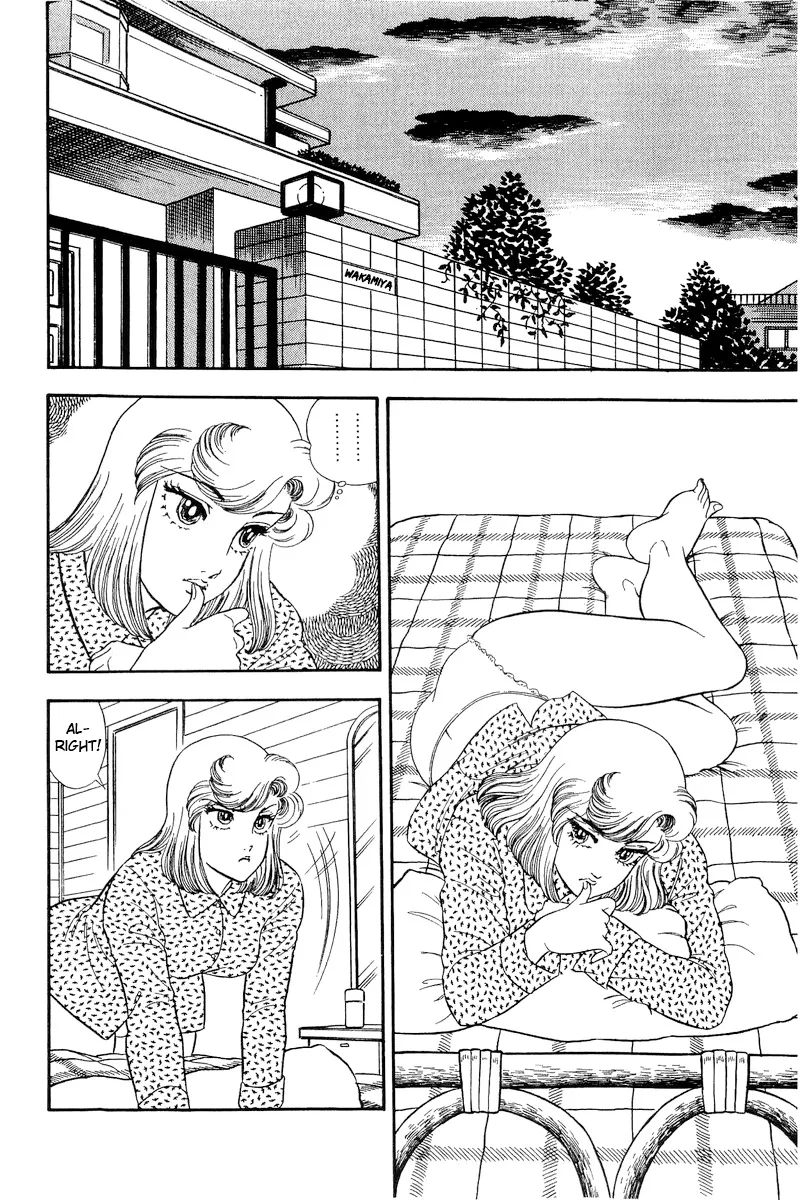 Read Amai Seikatsu chapter 199 image 2 on Lezhin