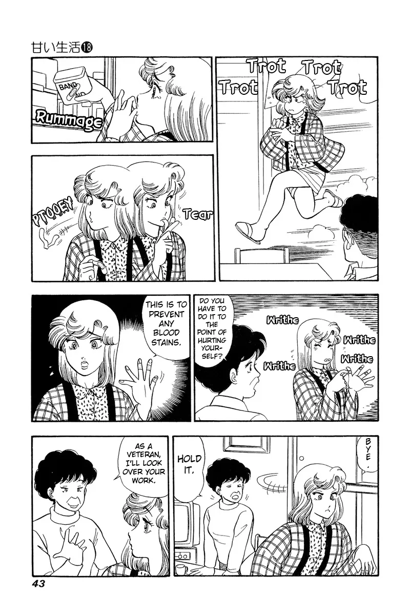 Read Amai Seikatsu chapter 199 image 7 on Lezhin