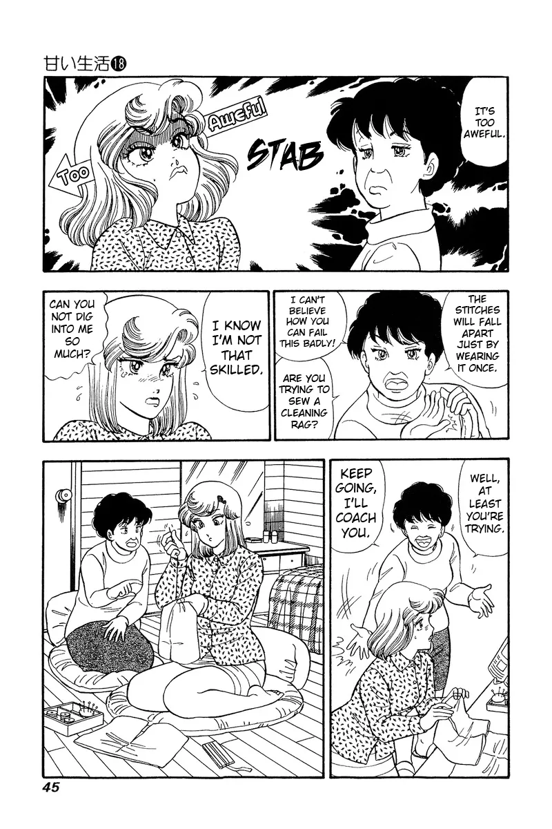 Read Amai Seikatsu chapter 199 image 9 on Lezhin