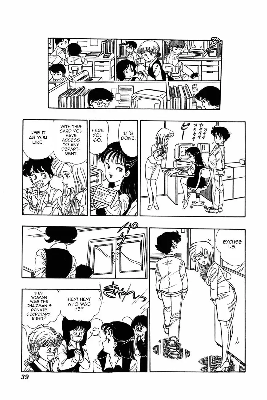 Read Amai Seikatsu chapter 2.1 image 3 on Lezhin