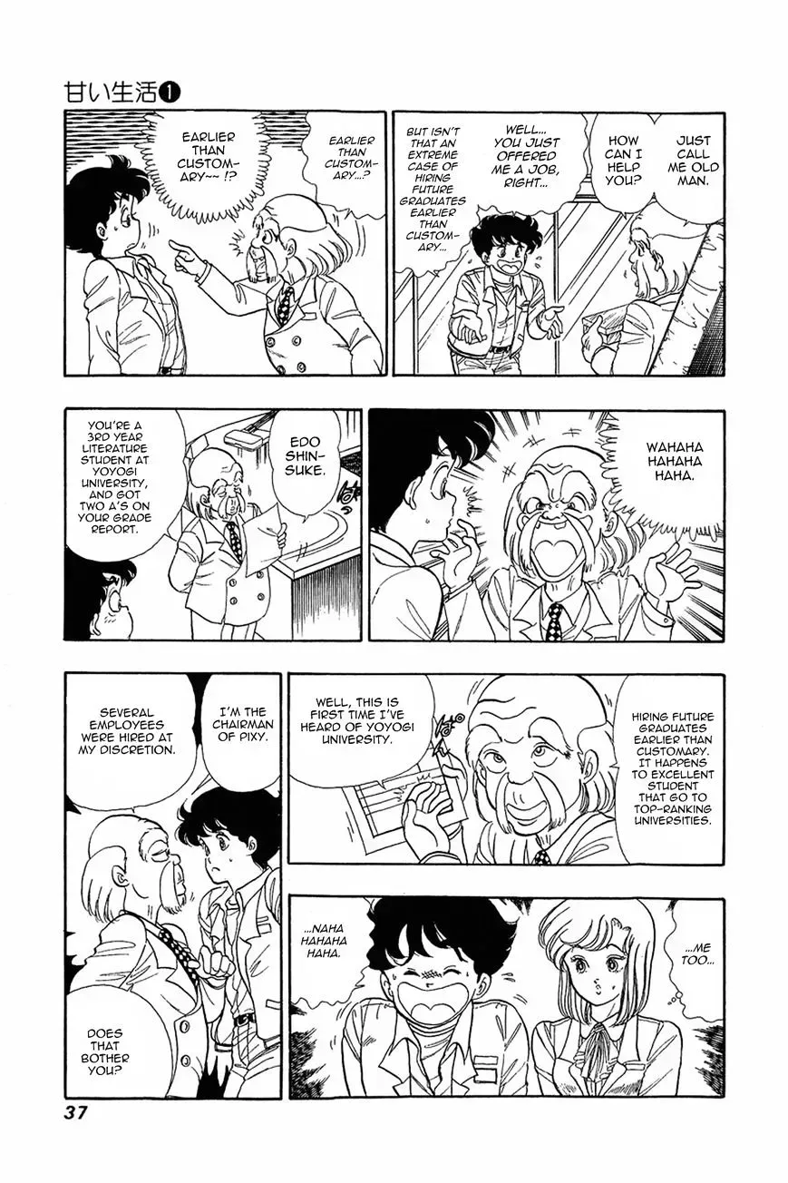Read Amai Seikatsu chapter 2.2 image 1 on Lezhin