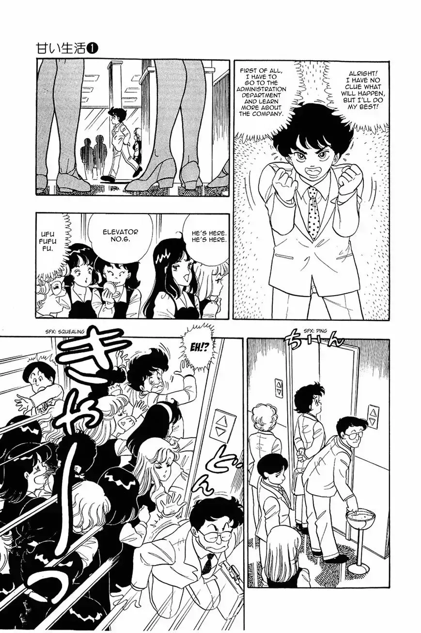 Read Amai Seikatsu chapter 2.2 image 11 on Lezhin