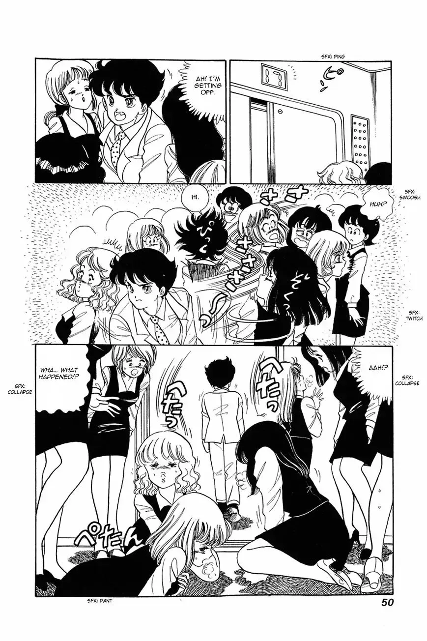 Read Amai Seikatsu chapter 2.2 image 14 on Lezhin