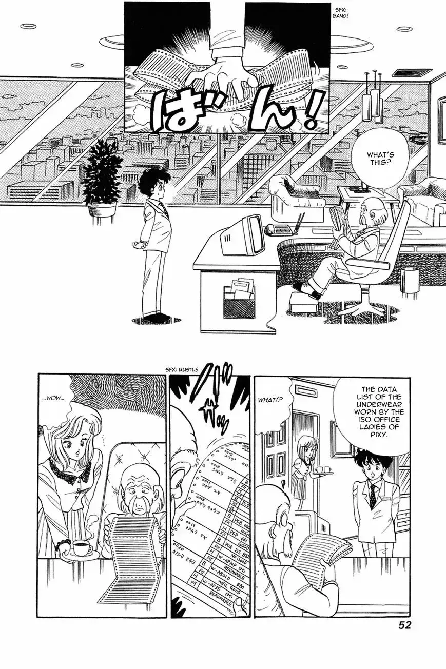 Read Amai Seikatsu chapter 2.2 image 16 on Lezhin
