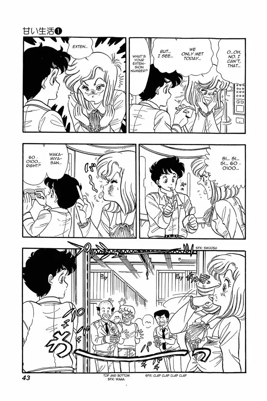 Read Amai Seikatsu chapter 2.3 image 7 on Lezhin