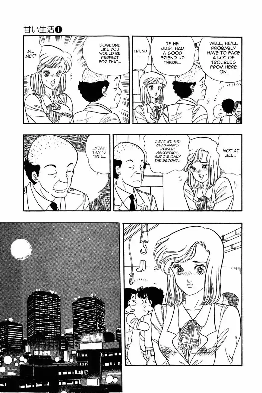 Read Amai Seikatsu chapter 2.3 image 9 on Lezhin
