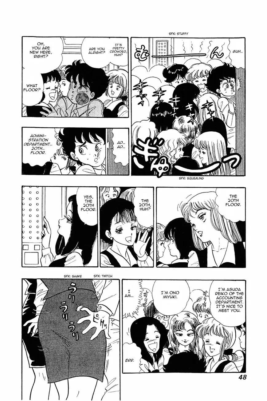 Read Amai Seikatsu chapter 2 image 12 on Lezhin