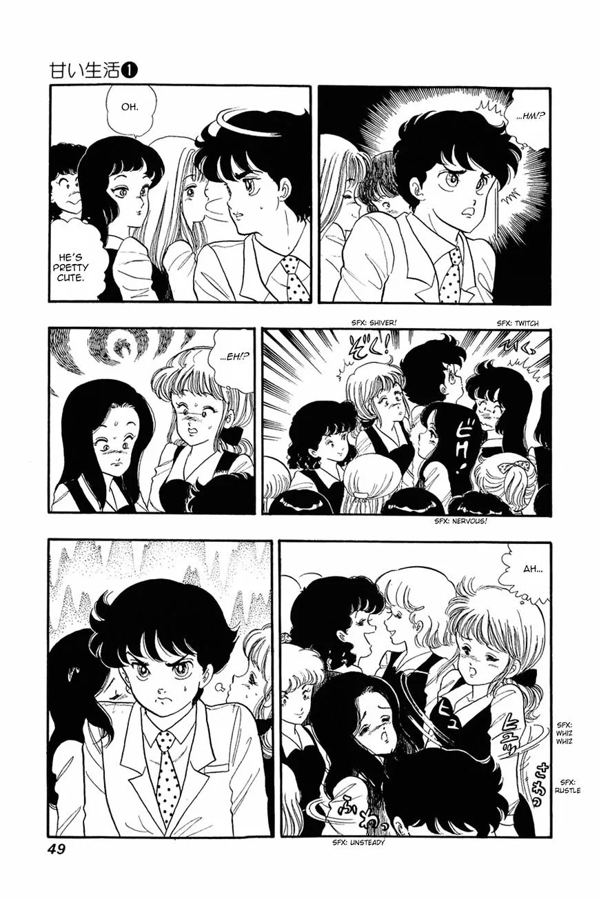 Read Amai Seikatsu chapter 2 image 13 on Lezhin